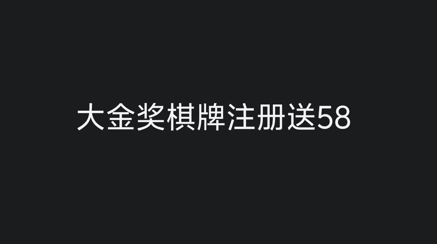 轮播海报